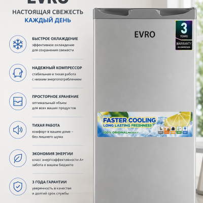 Холодильник EVRO