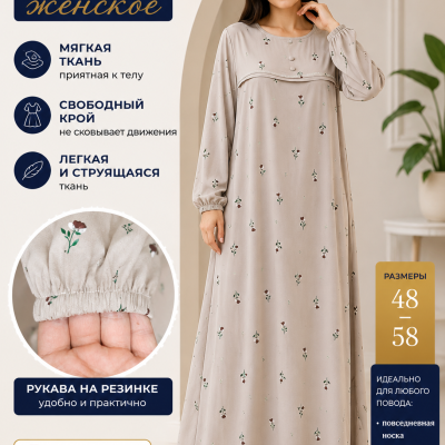 Платья