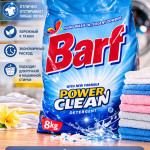 Стиральный порошок BARF Power Clean