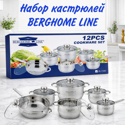 Набор кастрюль