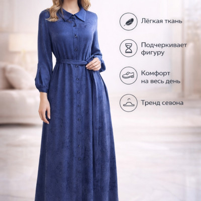 Женское платье