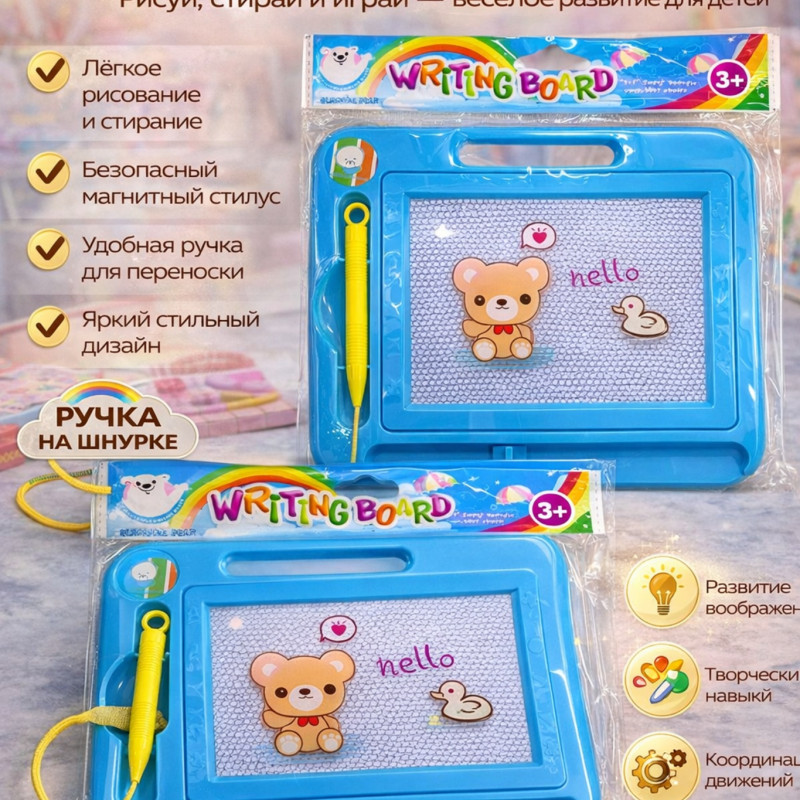 Доска для рисования