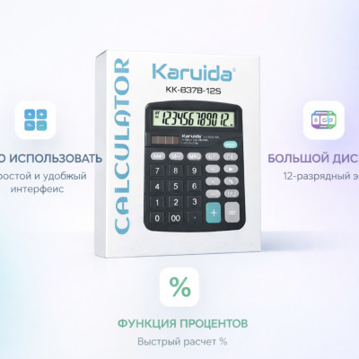 Калькулятор Karuida