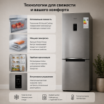Холодильник Samsung