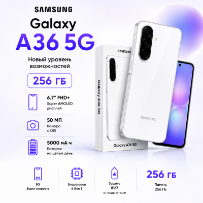 Samsung Galaxy A36 5G