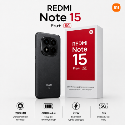 Redmi Note 15 Pro+ 5G