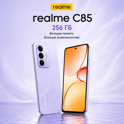 realme C85 256GB