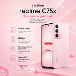 Realme C75x