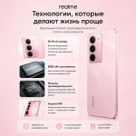 Realme C75x