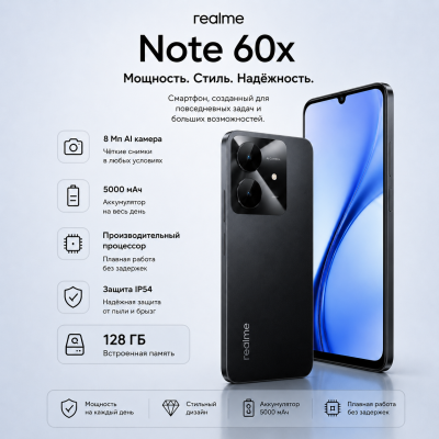 Realme Note 60x 128 ГБ