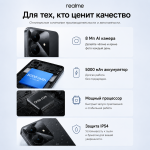 Realme Note 60x 128 ГБ