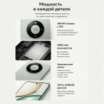 HONOR X9d 12/256 ГБ