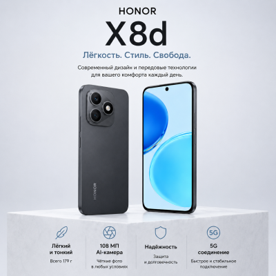 HONOR X8d
