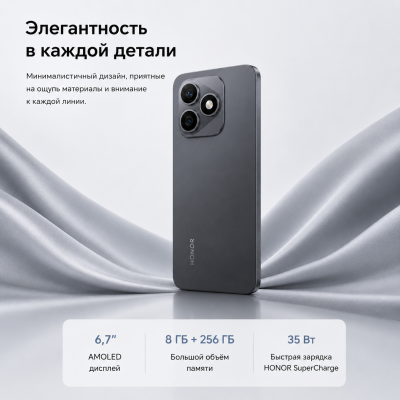 HONOR X8d