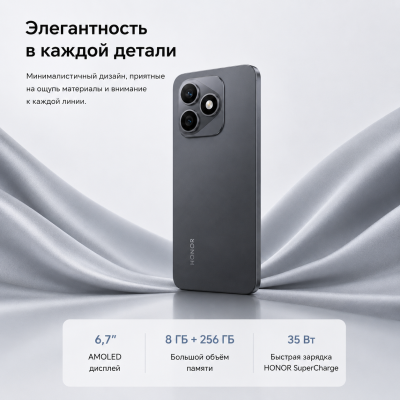 HONOR X8d