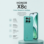 HONOR X8c