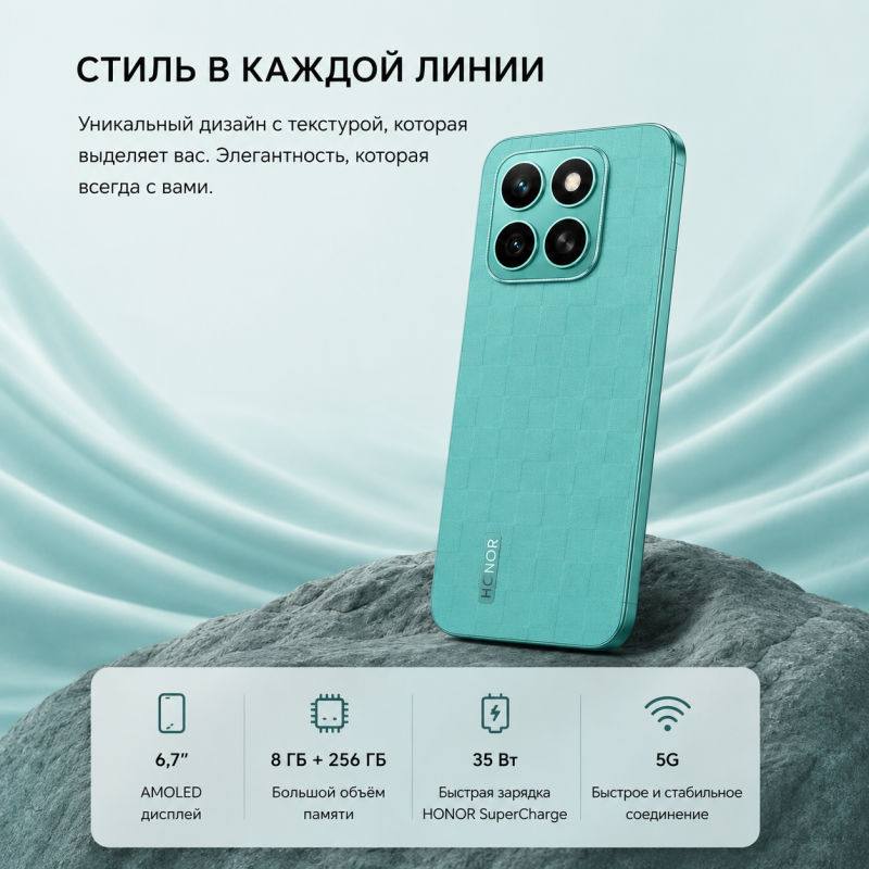 HONOR X8c