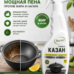 Казан