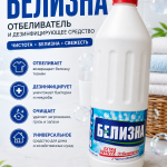 Близна