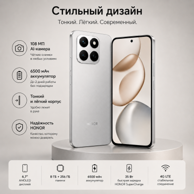 HONOR X7d 256 gb