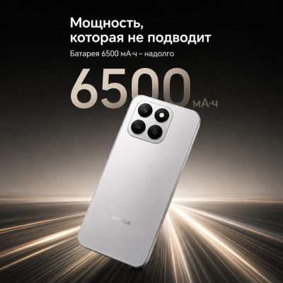 HONOR X7d 256 gb