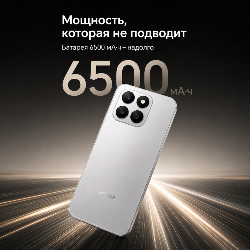 HONOR X7d 256 gb