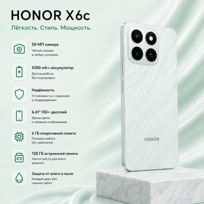 HONOR X6c