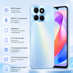 HONOR X5c