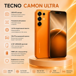 TECNO CAMON ULTRA