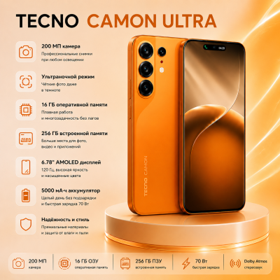 TECNO CAMON ULTRA