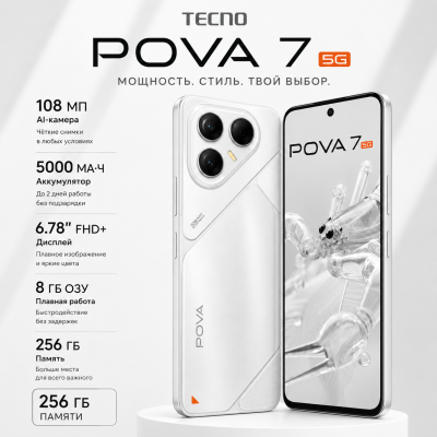 TECNO POVA 7 5G