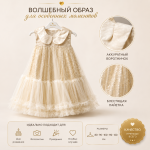 Детское платье