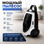 Samsung пылесос