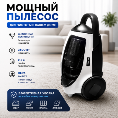 Samsung пылесос