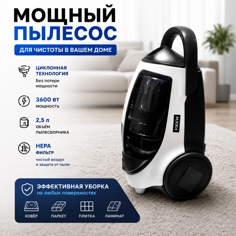 Samsung пылесос