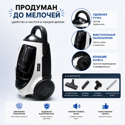 Samsung пылесос