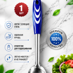 Кухонный половник из нержавеющей стали