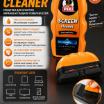 PIKI SCREEN CLEANER