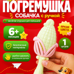 🧸 Погремушка для малышей