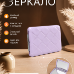 Зеркало