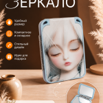 🪞 3D Складное Карманное Зеркало