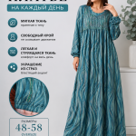Платья