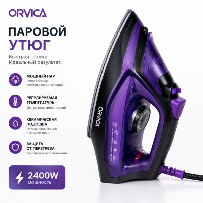Утюг ORVICA