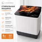 Стиральная машина LEGENDA