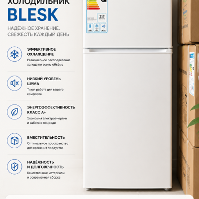 Холодильник BLESK