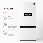 Холодильник HITACHI