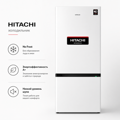 Холодильник HITACHI