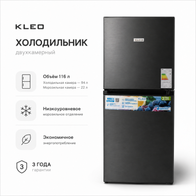 Холодильник KLEO