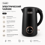 Электрический чайник Sonifer