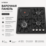 Варочная панель X-TECH